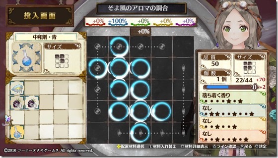 初級５-２ - コピー